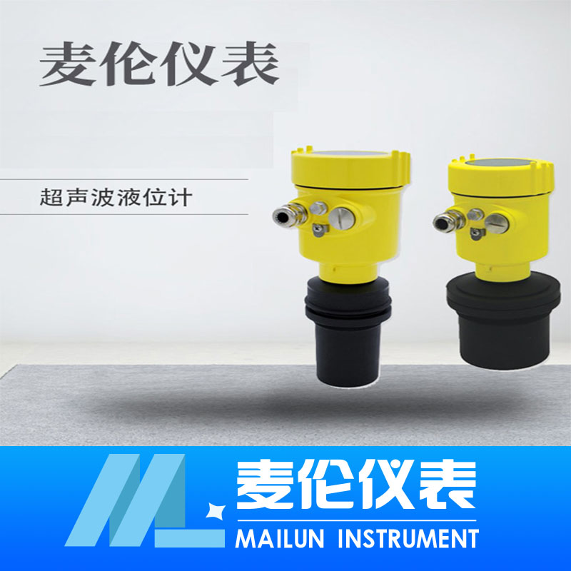 <b>超聲波液位計(jì)</b>